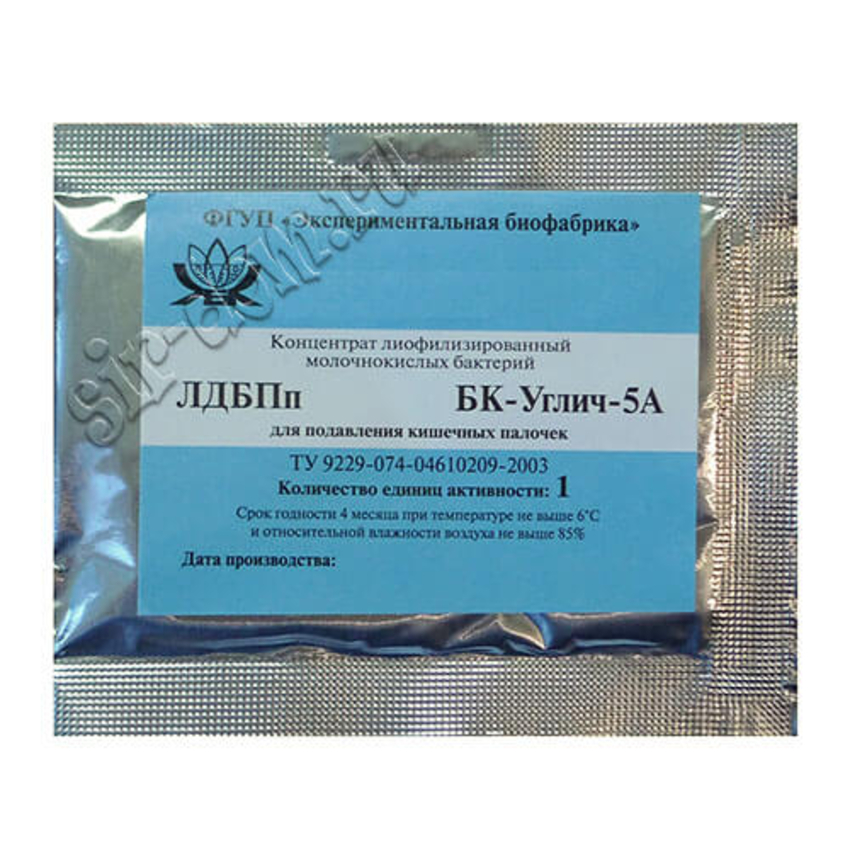 Фермент Для Козьего Сыра Купить