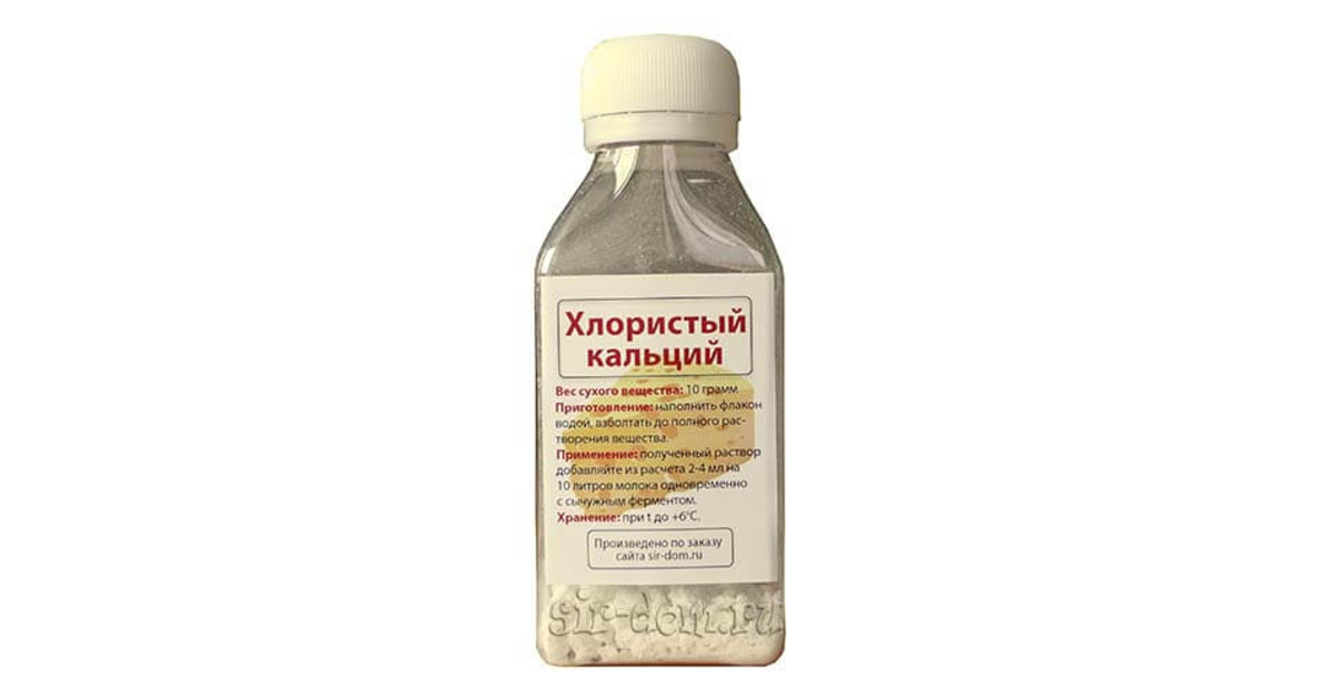 Товары Для Сыроделия Интернет Магазин Екатеринбург