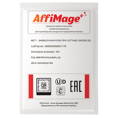Закваска для творога на 1 тонну Affimage COTTAGE CHEESE 502 (10U)