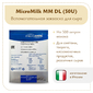 Моновидовой концентрат (diacetylactis)  MicroMilk MM DL (50U)